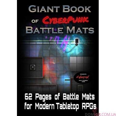 Купити The Giant Book of CyberPunk Battle Mats The Giant Book of CyberPunk Battle Mats
